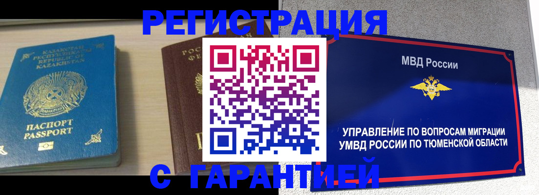 найти адрес прописки в Твери