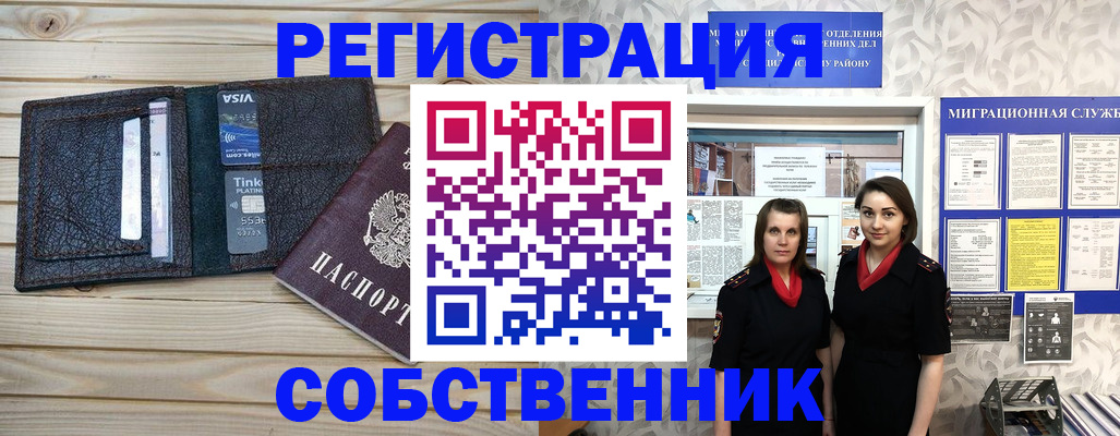форма 3 в Твери
