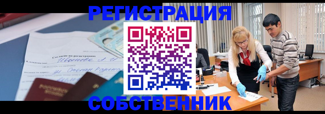 пропишу в квартире в Твери